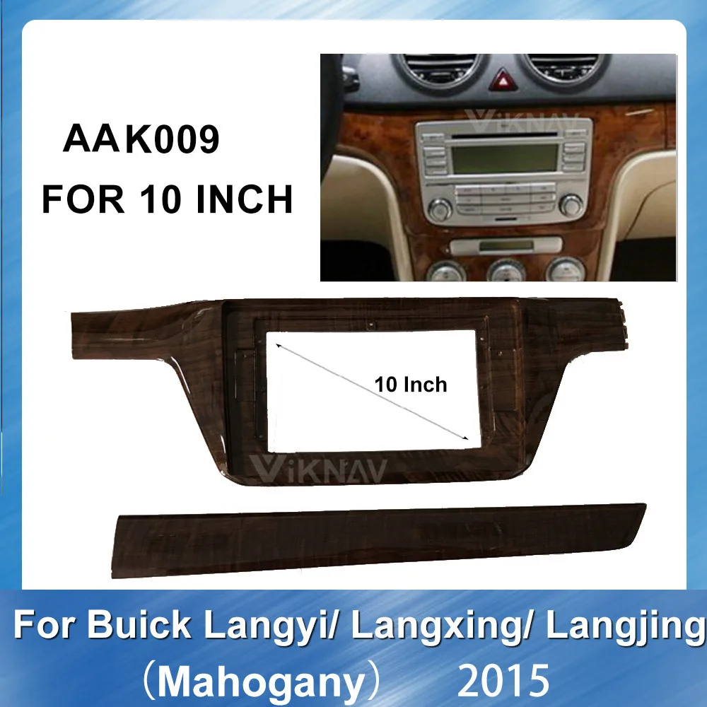 

10 inch Car Radio Fascia GPS navigation DVD player for Volkswagen Langyi/Langxing/Langjing 2015 Mahogany GPS Navigation Frame