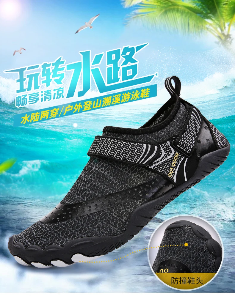 Унисекс; обувь для плавания; пляжные сандалии; носки на лето и весну; Пара спортивных кроссовок для мужчин и женщин; обувь для плавания