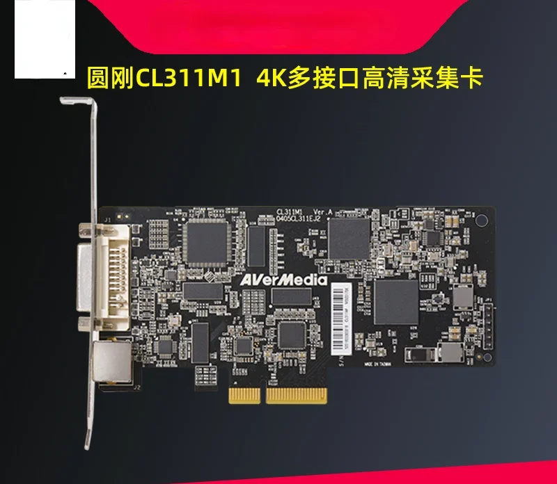 Карта видеозахвата AVerMedia CL311-M1 с несколькими интерфейсами 4K Ultra-Clear HDMI/DVI/VGA/AV вход