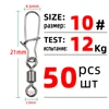 50PCS Size 10