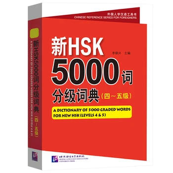 

5000 Graded Words Dictionary New HSK Word Book for level 4-5 Foreigners learn Chinese tools