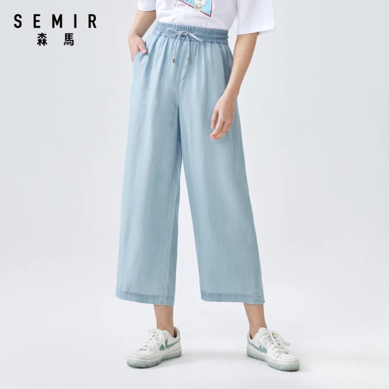 Женские повседневные брюки SEMIR удобные дышащие свободного покроя с эластичной