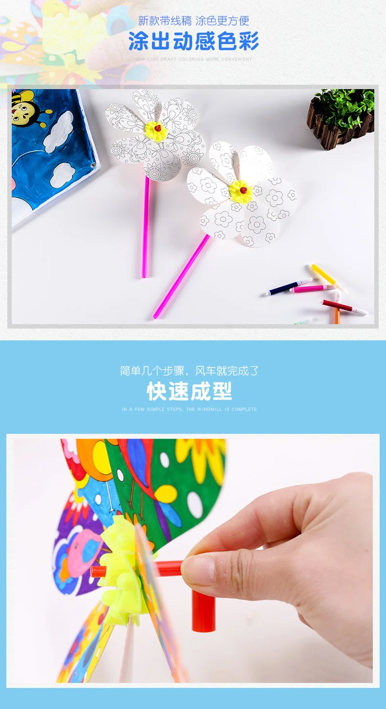 Креативные Игрушки для рисования для детей Красочные DIY Спиннер-вертушка детские развивающие игрушки подарок на день рождения для