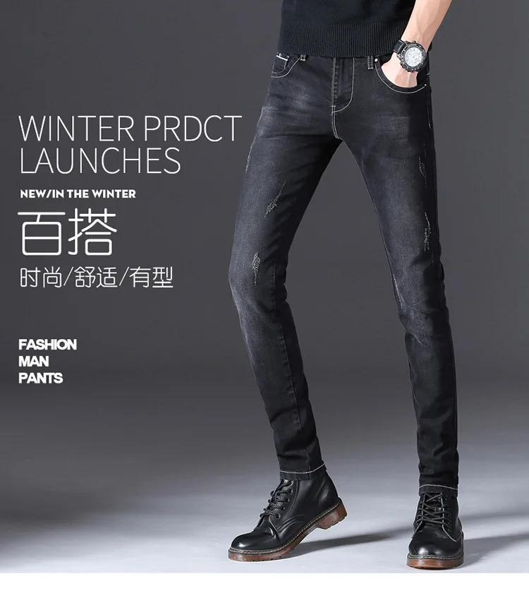 Мужские джинсы мужские в Корейском стиле тренд стиль мода Slim Fit Брюки Популярные Брендовые повседневные Стрейчевые брюки мужские