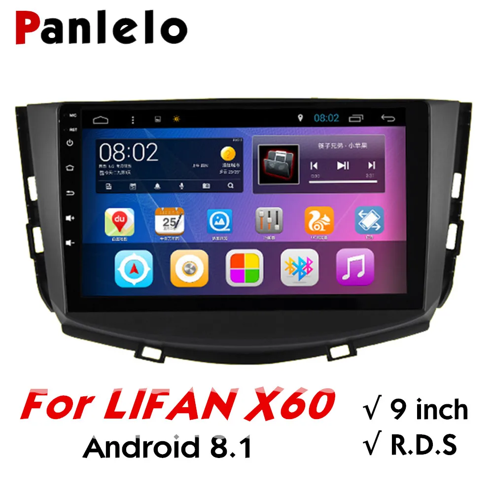 Panlelo для LIFAN X60 Android 8 1 Автомагнитола автомобильный Головной блок 9 дюймов