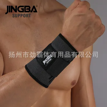 

Jingba Support Bracer Sports Fitness Pressure Bracer Outdoor Basketball Riding Weightlifting Protective Clothing