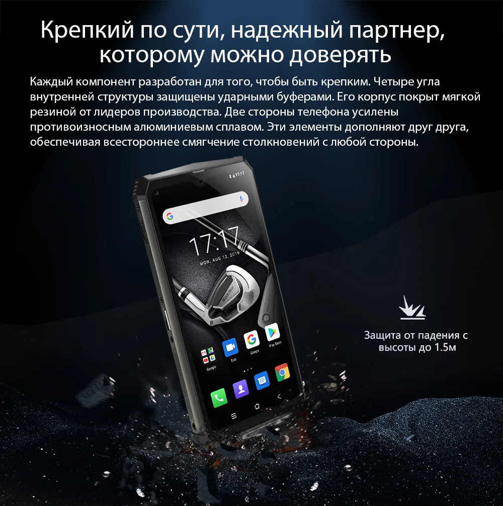 Blackview BV9100 водонепроницаемый прочный смартфон 13000 мАч 4 Гб+ 64 Гб открытый мобильный телефон Android 9,0 Helio P35 4G мобильный телефон