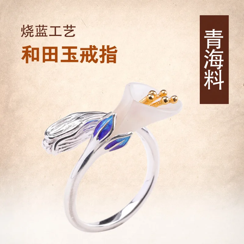 

2019 Rushed New Anel Feminino Items S925 Pure Ornaments Hand Woman Bluing Hetian Ring Opening Act The Role Of Fashion Design