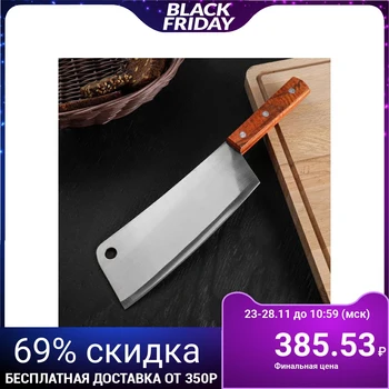 

Kitchen hatchet "Buffalo", blade 19 cm