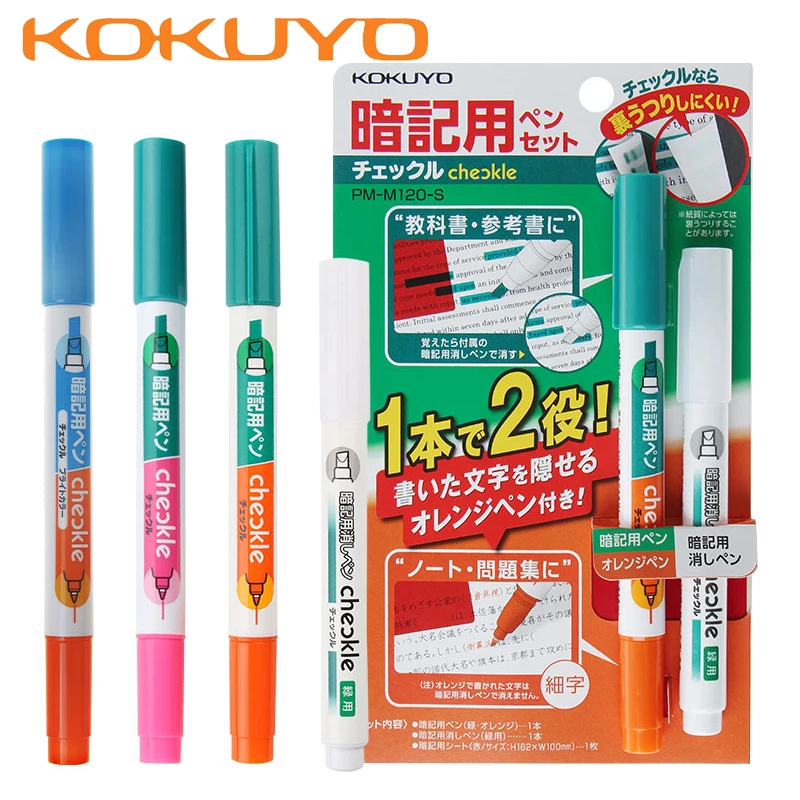 Japan Kokuyo Annotation Pen Set Invisible Pen Covered Student Memory