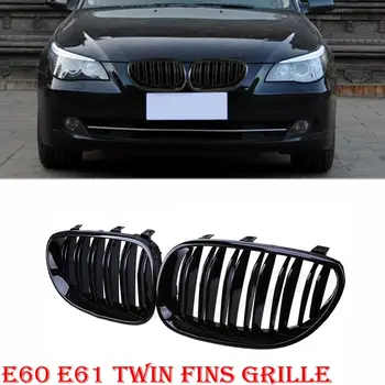 

Front Gloss Black Kidney Twin Fins Bumper Grilles For BMW E60 E61 M5 5 Series Touring 520d/520i/523i 2003-2010