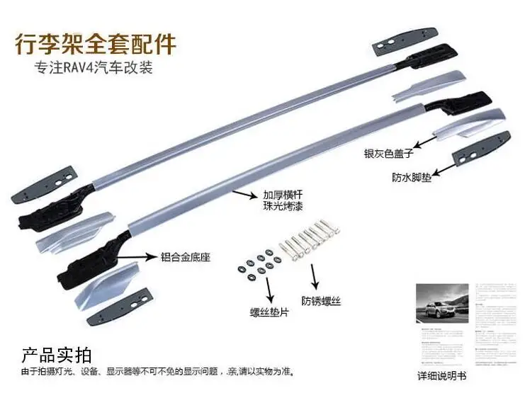 High quality Aluminum alloy Roof Racks Luggage Rack Fits For Toyota RAV4 2006 2007 2008 2009 2010 2011 2012