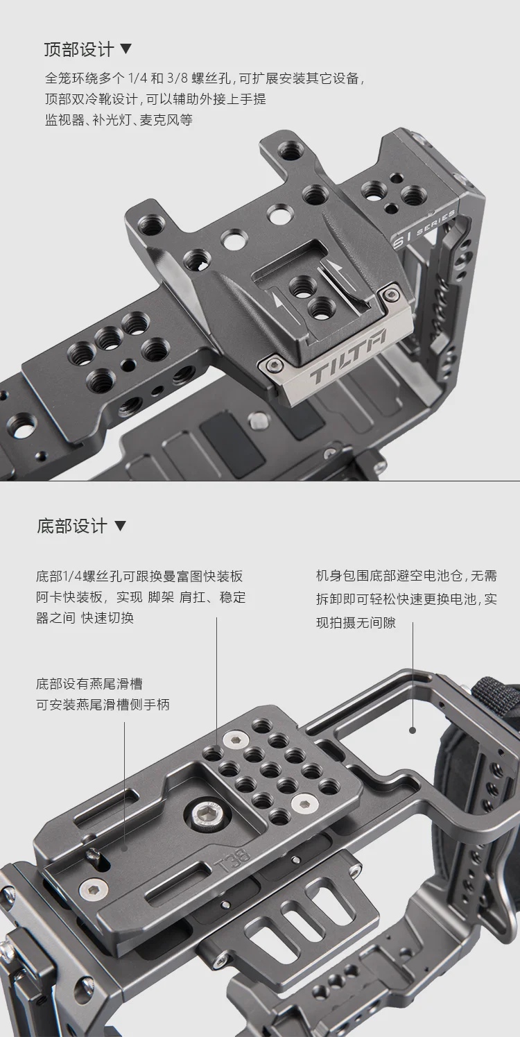 Tilta Panasonic LUMIX S1H/S1 Camra клетка аксессуары Полная Клетка Верхняя ручка опорная пластина кабель для записи HDMI кабель TA-T38-FCC-G
