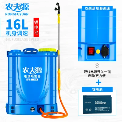 Asd01 литиевая батарея сельскохозяйственная Зарядка для борьбы с лекарствами машина рюкзак высокого давления спрей пестицидов машина