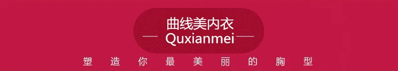 Стиль, не стальное кольцо, регулируемый бюстгальтер, кружево, марля, пуш-ап, анти-Обвисание груди, нижнее белье, красивый бюстгальтер сзади