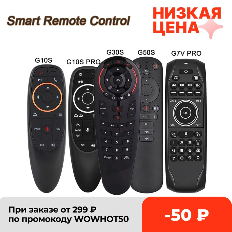 G10S G10SPRO Voice Remote Control 2.4G Wireless Air Mouse G30S G50S G7V PRO With Gyroscope IR Learning For Smart TV box X96 Max |
