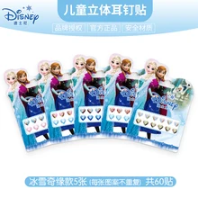 5pcs/lot Disney 2019 New Children Stereo Stud Earrings Gem Sticker Acrylic Drill Stickers Frozen Children's Toy Stickers