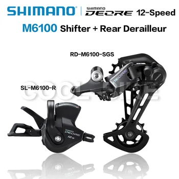 

SHIMANO DEORE M6100 Groupse Mountain Bike Groupset 1x12-Speed M6100 Shifter Rear Derailleur