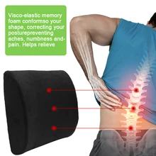 Мягкая пена с эффектом памяти Поясничный массажер для спины поясная подушка для стула подушки для сиденья автомобиля домашний офис снимает боль