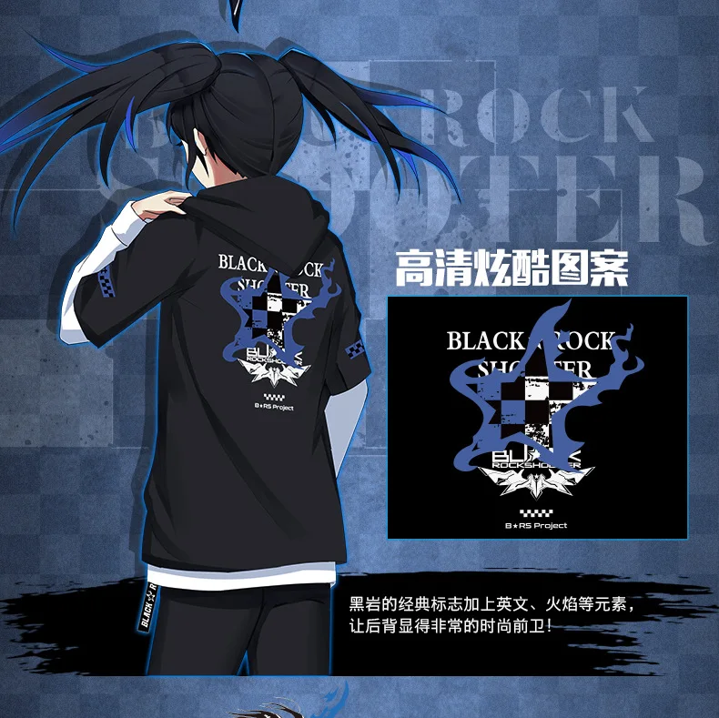 Аниме BLACK ROCK SHOOTER Косплей пальто с капюшоном пары Повседневный пуловер Мода Осень поддельные две части унисекс с длинным рукавом Толстовка