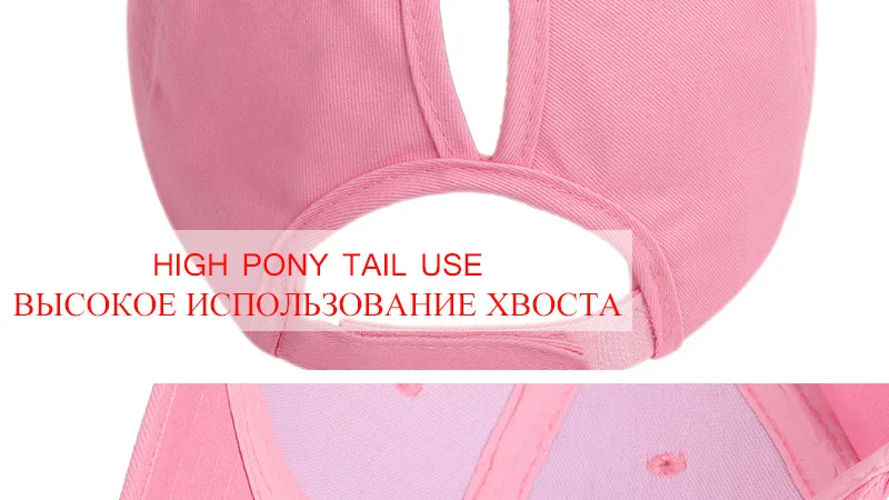 Новая мода Дамская одноцветная цветной хвост Бейсболка для женщин Высокое качество Повседневная Кепка Регулируемая хлопковая уличная Спортивная Кепка