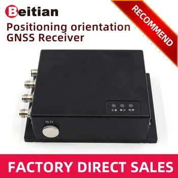 

BEITIAN GNSS receiver high-precision RTK positioning GPS L1 L2 GLONASS G1 G2 BDS B1 B2 BT-600