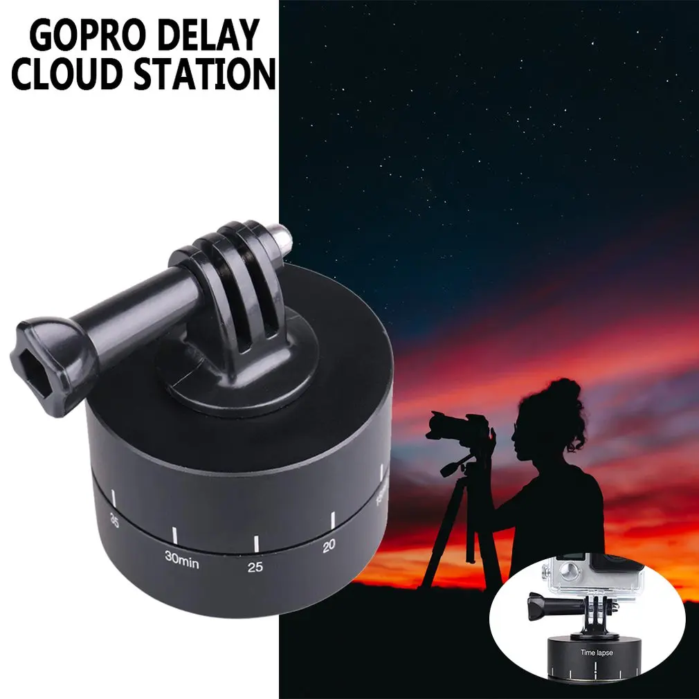 Панорамная панорамирование времени/наклон 360 вращение камеры движения Gopro задержка панорамирования/наклона камеры Универсальный