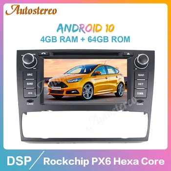 

Android 10 PX5/PX6 Car DVD Player GPS Navigation For BMW E90 E91 E92 E93 3er Series Unit Radio Tape Recorder Multimedia Player