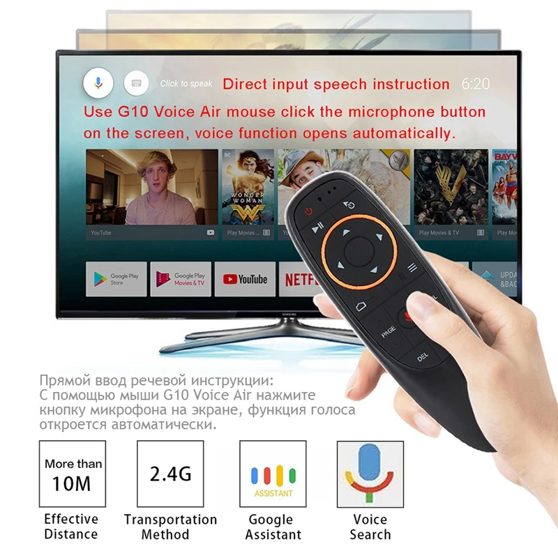 G10S Air Mouse голосовой пульт дистанционного управления 2 4G USB приемник для Android TV BOX PC