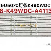 Светодиодный Подсветка полосы 4 лампы для Philips K490WDC1 49U5070 4708-K49WDC-A4113N01 A2213N01 49PUF6032/T3