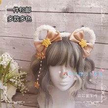 KC милый медведь уши резинки для волос украшения для волос бабочка Лолита японские девушки животные уши аксессуары для волос
