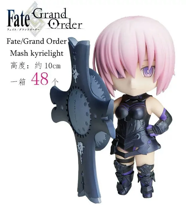 

Aniplex Fate/Grand Order Cute Clay Shield Mother Matthew Boxed Garage Kit