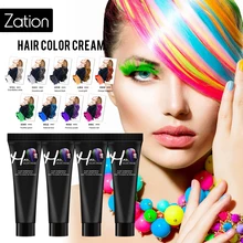 Краска для волос, крем для девочек, красивые цвета для волос, модный крем для волос, унисекс, дымчатый серый, в стиле панк, светильник, серый, серебристый, постоянный
