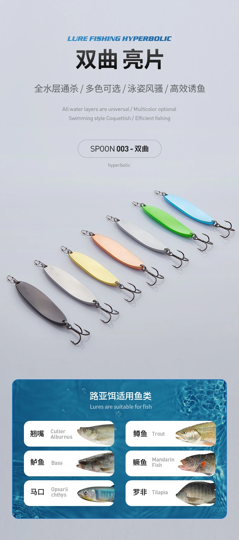 003-双曲-三本钩_02