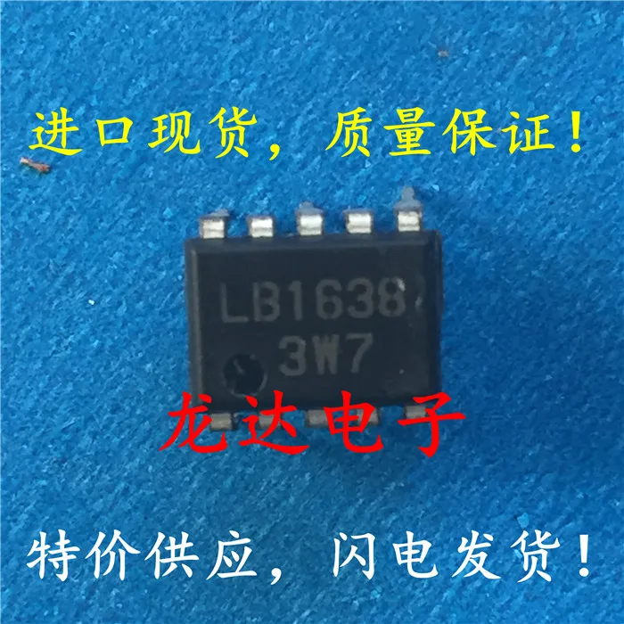 

1pcs/lot LB1638 LB 1638 DIP-10