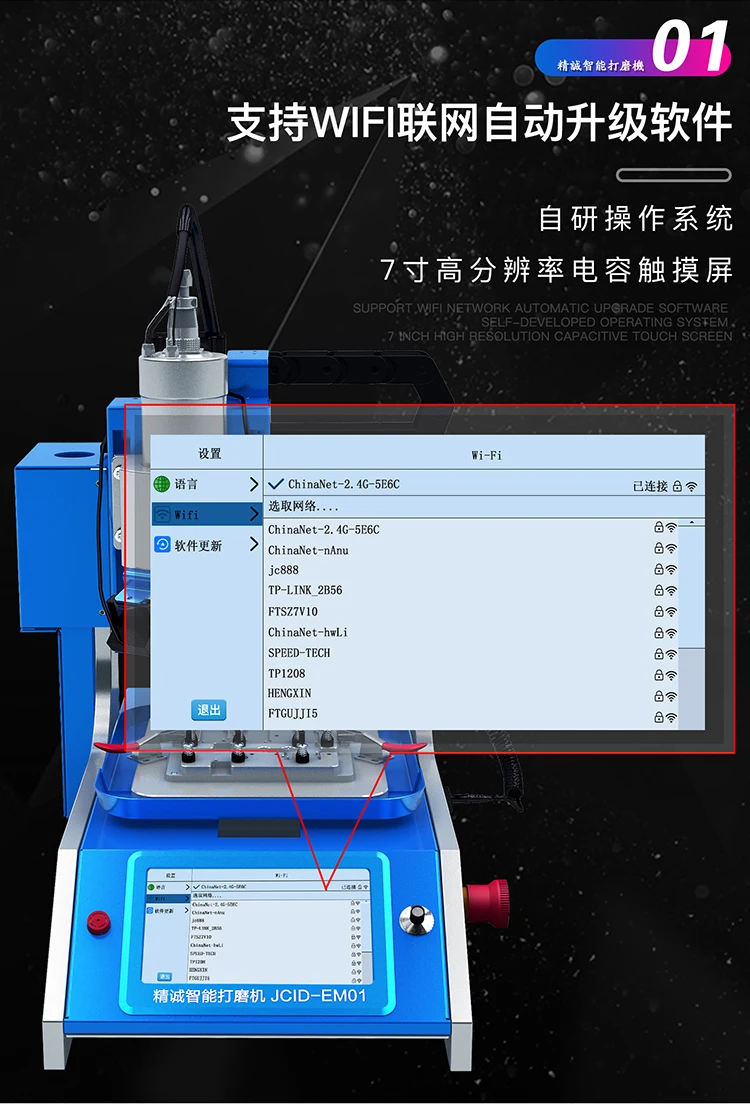 Easyfix JC EM01 интеллектуальный чип материнской платы Точильщик с поддержкой 4/6 чипов ног Wi-Fi ссылка Полностью автоматическая для iphone6G 6S 7G X XS