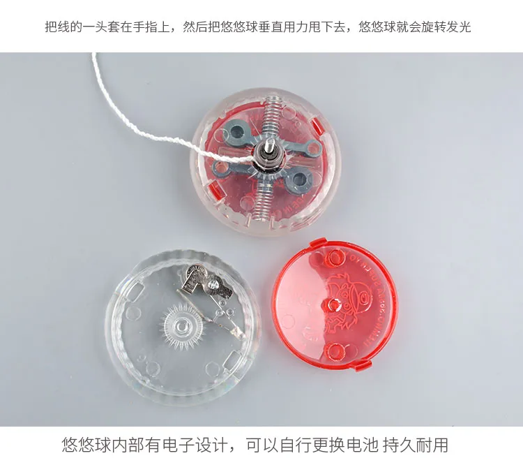 Игрушка YO-YO йо креативный Блестящий детский мяч с веревкой YO-YO провинции Чжэцзян бабочка