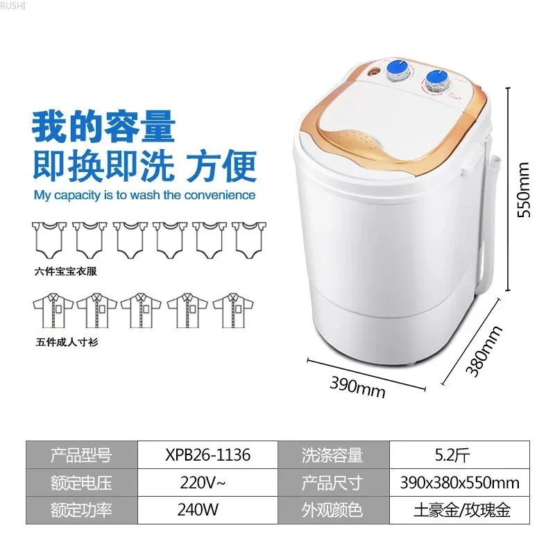 220 В 2,6 кг детская одежда мини-стиральная машина мини-баррель в спальню полуавтоматические носки стиральная машина 2 цвета