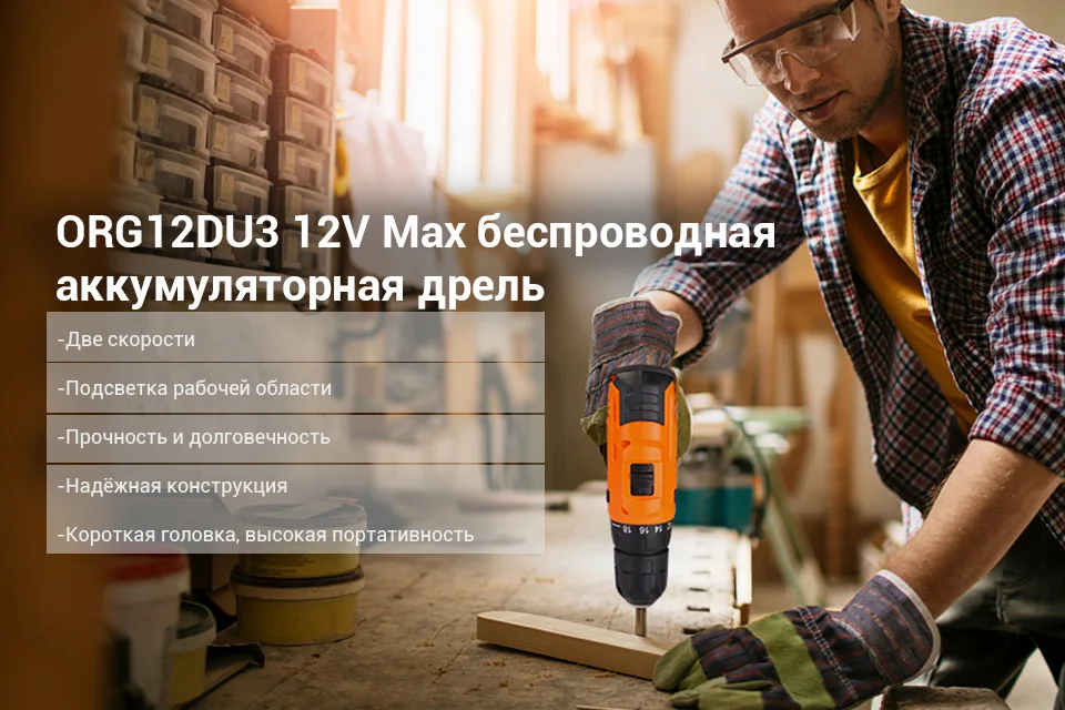 Дрель-шуруповерт аккумуляторный DEKO 12В ORG12DU3-S1 Беспроводная электродрель-отвёртка мини Беспроводной Мощность драйвер