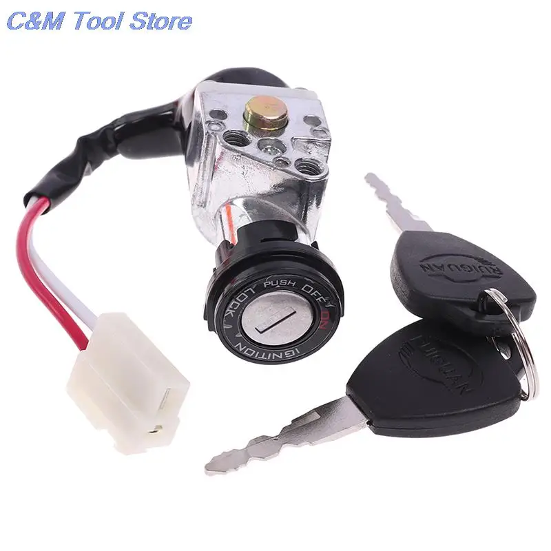 1PC High Performance Universal Battery Chager Mini Lock with 2 keys For Motorcycle Electric Bike Scooter E-bike Electric Lock