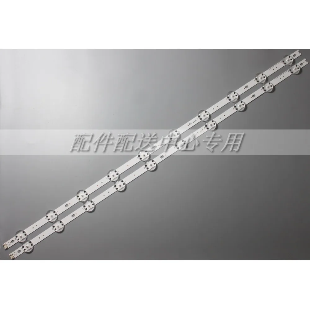 LED Strip Kit for Various 43-Inch TV Models Description Image.This Product Can Be Found With The Tag Names Computer Office, Industrial Computer Accessories, Led strip, Servers Industrial Computer