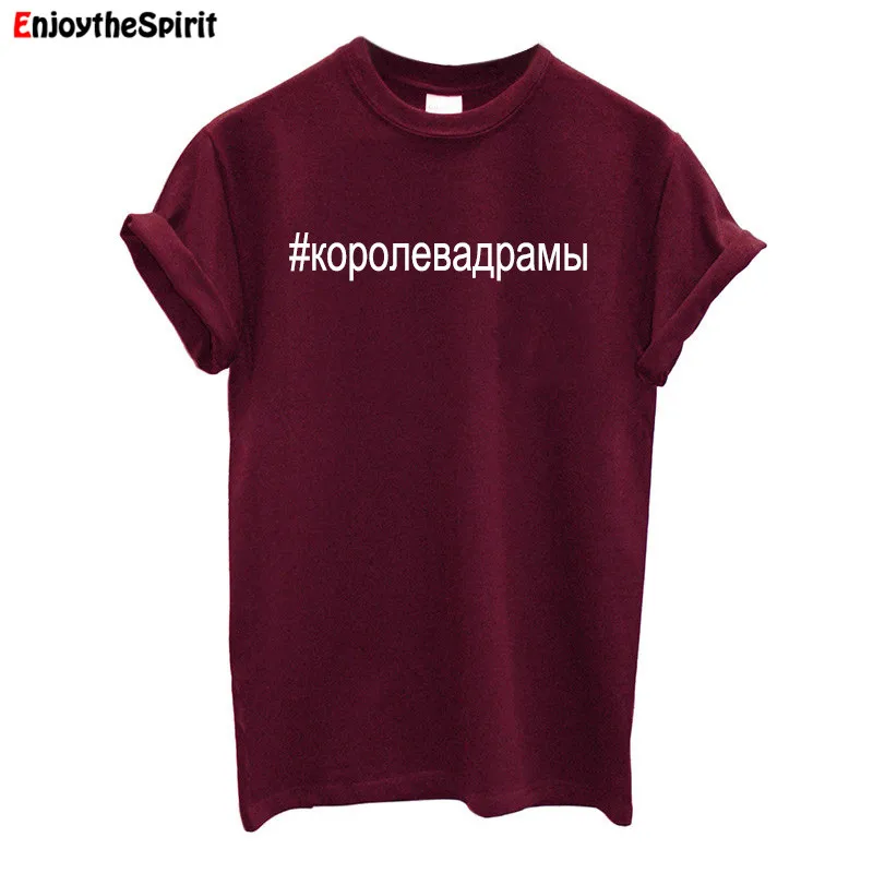 Enjoythespirit Новое поступление женские футболки с коротким рукавом и круглым вырезом