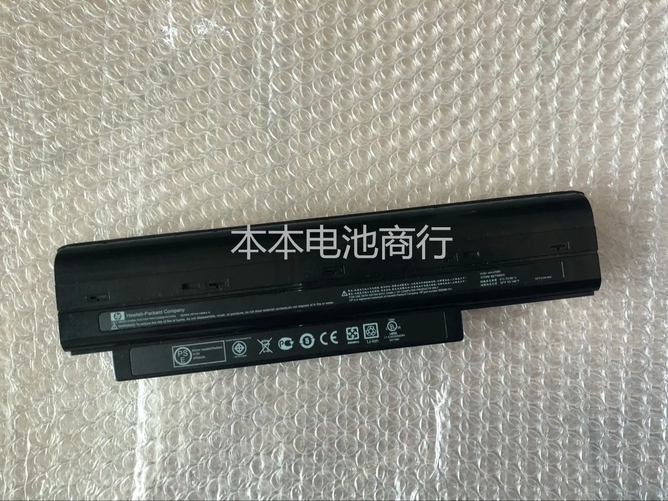 Новые оригинальные Батарея для hp Pavilion dv2 DV2-1000 DV2-1100 серии HSTNN-UB87HST NN-CB86 HSTNN-CB87 HSTNN-UB87 11,1 V 41WH