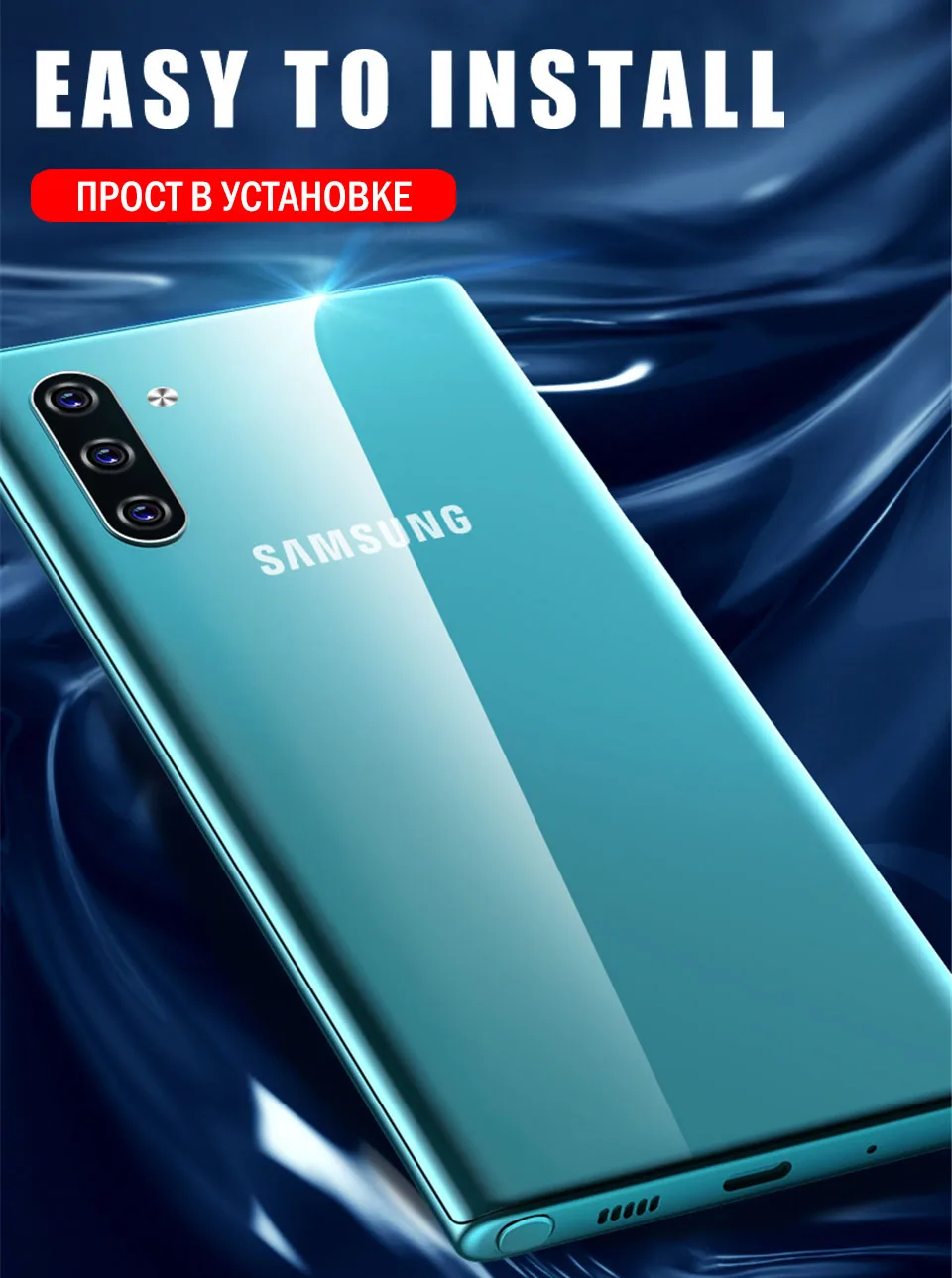 Изогнутая Гидрогелевая пленка для самсунг samsung Galaxy A50 A 50 S10 S10E S9 S8 Note 10 9 8 Plus гидрогель безопасная защита экрана задняя пленка не стекло гидрогелевая пленка