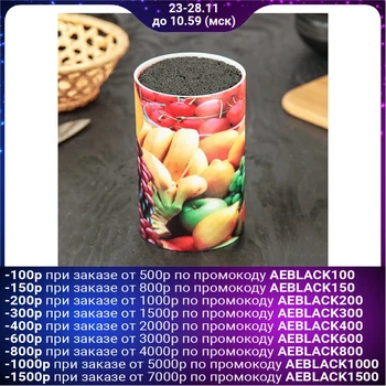 

Stand for knives "Fruits", 14 × 9 cm, with filling