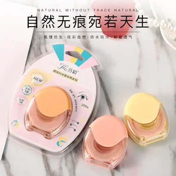 

Beautiful Makeup Pearl Lace Eyelid Stickers Super Sticky Natural Invisible Roll Double Eyelid Stickers 200