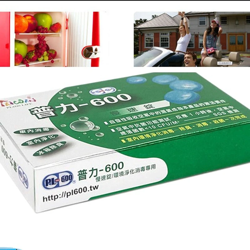 

purification formaldehyde refrigerator deodorization indoor disinfection and sterilization