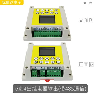 Domestic PLC Controller Programmable Multifunctional Time Relay Cylinder Solenoid Valve Control PLC Integrated Machine 