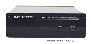 

120 Watts MAT-30 Shortwave Automatic Sky Tuning for Yaesu Dedicated 891 857 897 450D