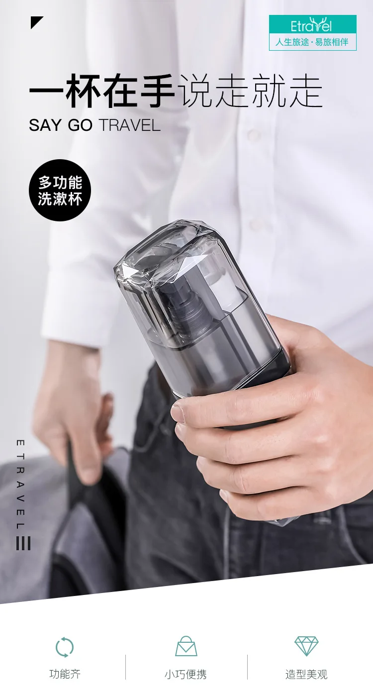 ETravel/Easy Brigade Travel Washing Cup Sanitary Ware Washing Set Packing Storage Bottle Toothbrush Cup Gift Customization